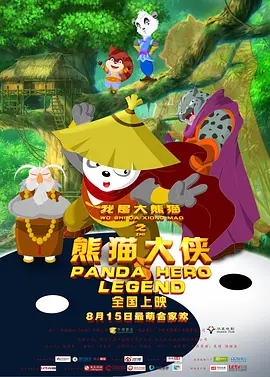 爱的镜头